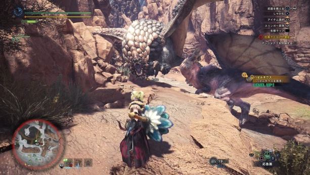 MHW バゼルギウス