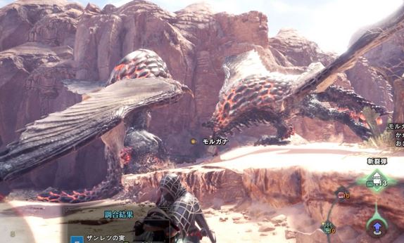 MHW バゼルギウス