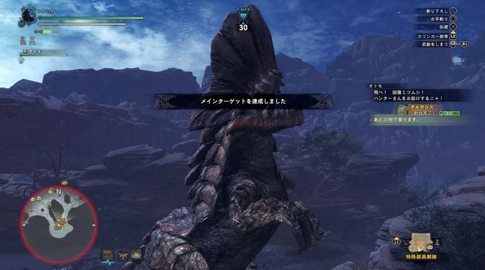 MHW ボルボロス