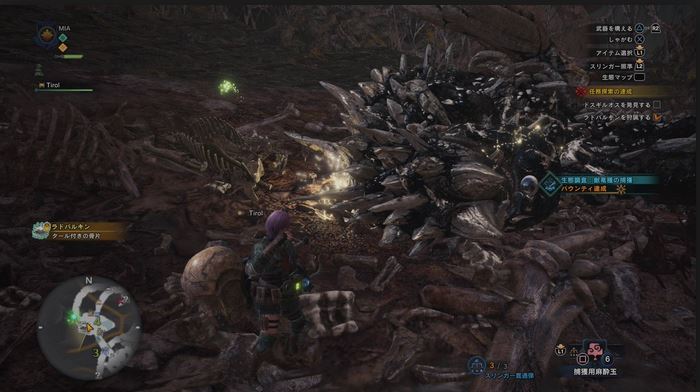 MHW ラドバルキン