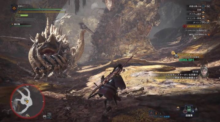 MHW ラドバルキン