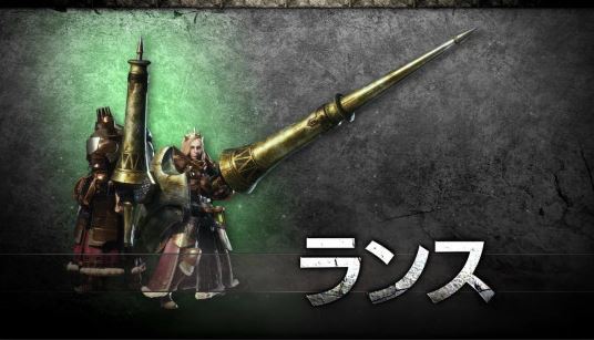 モンハンワールド 攻略