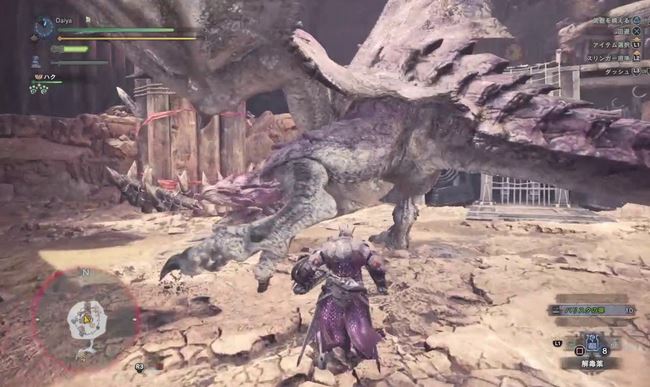 MHW リオレイア