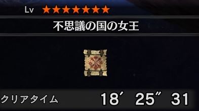 MHW リオレイア亜種