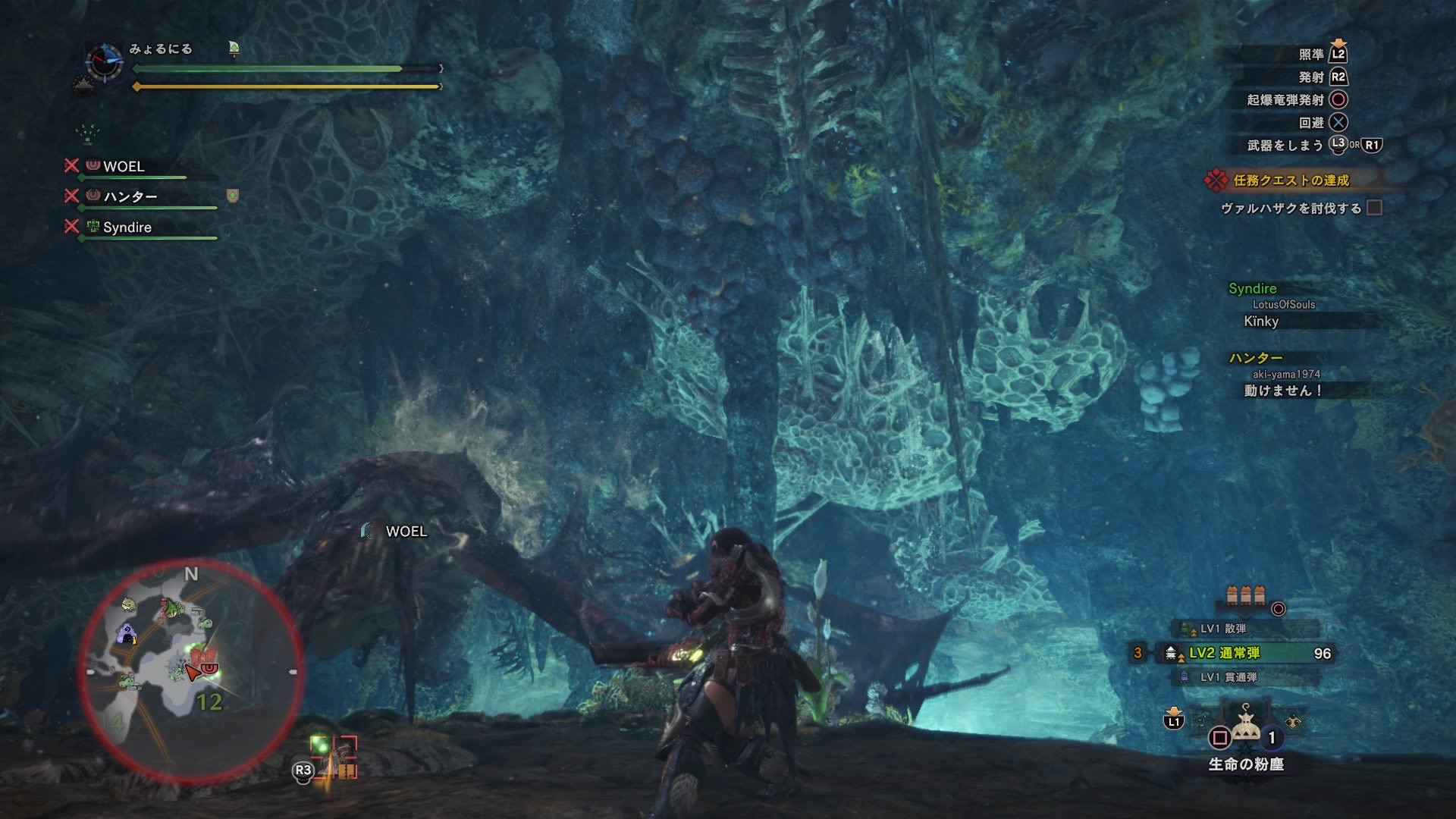 MHW ヴァルハザク