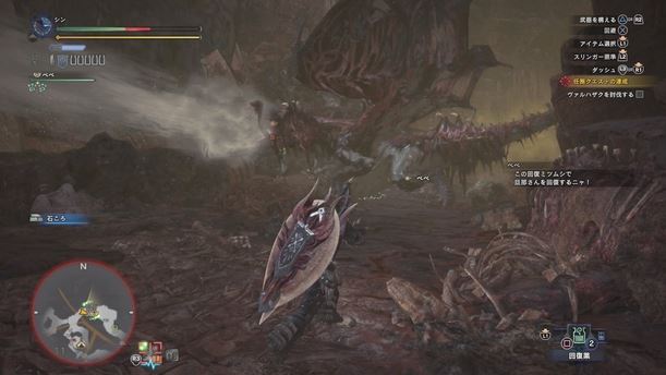 MHW ヴァルハザク