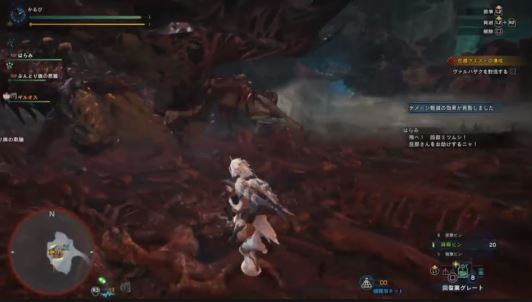 MHW ヴァルハザク