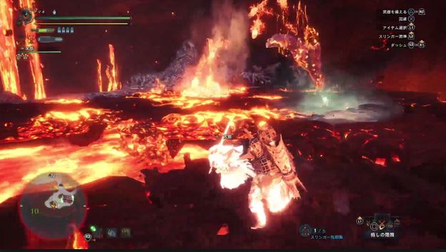 MHW ヴォルガノス