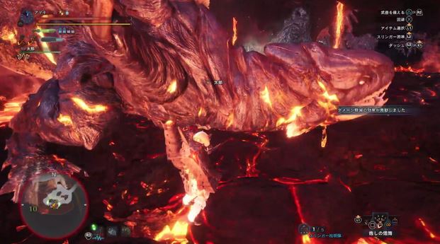 MHW ヴォルガノス