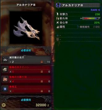 MHW 双剣 最強
