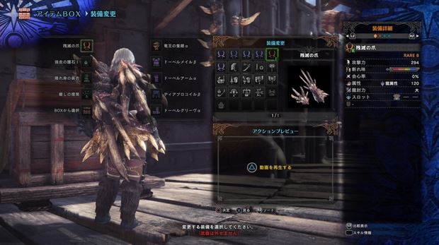 MHW 双剣 最強