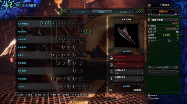 MHW 大剣 最強