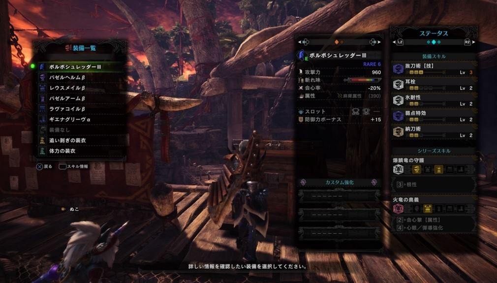 MHW 大剣 最強