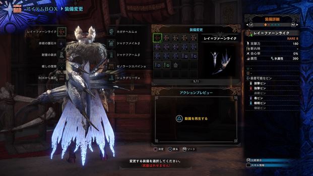 MHW 弓 最強