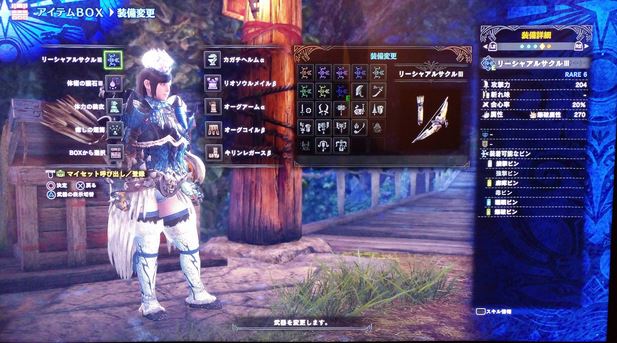 MHW 弓 最強