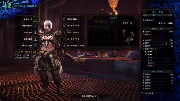 MHW 弓 最強
