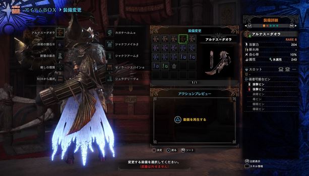 MHW 弓 最強