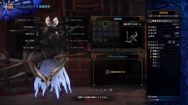 MHW 弓 最強