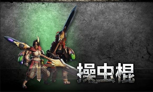 モンハンワールド 攻略