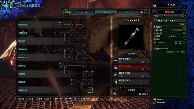 MHW 操虫棍 最強