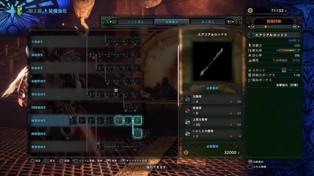 MHW 操虫棍 最強