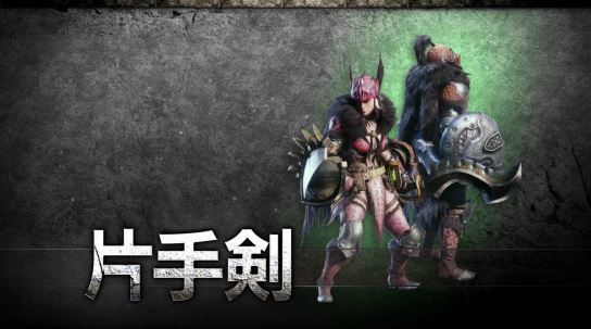 モンハンワールド 攻略