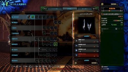 MHW 片手剣 最強